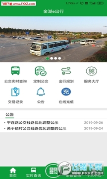 ���e����app��׿�ͻ���