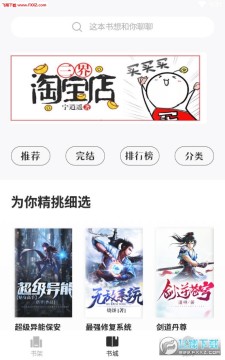 �����Ķ����׷��app��׿��