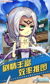 六界之门超漫联盟星耀版苹果手游 六界之门超漫联盟星耀版苹果手游