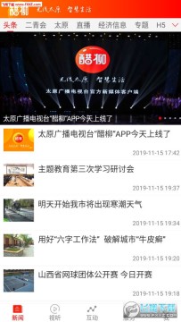 ����app�ٷ���