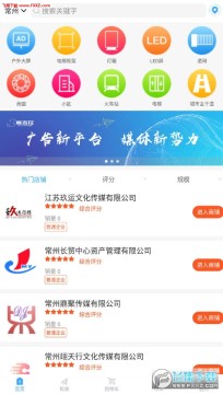 �ڷ���app�ٷ���