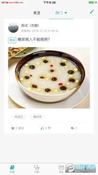 ҽ���а�׿��