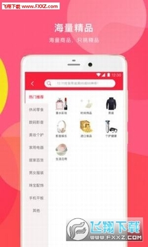 ��Ʒͷ��app�ٷ���