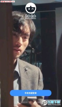 脸脸app最新版 脸脸app最新版