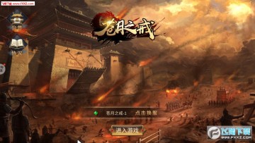 苍月之戒 苍月之戒