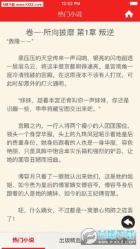 ����С˵app��׿��