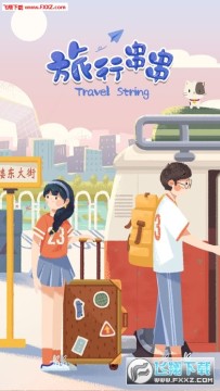 ���д���app��׿��