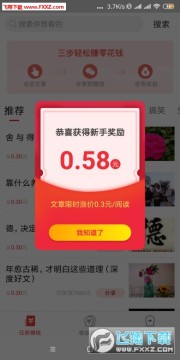 ���п���app���°�׿��