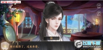 师父貌美如花破解版 师父貌美如花破解版
