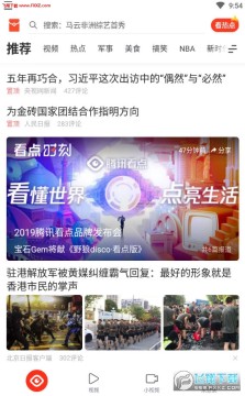 ����챨app��׿���°�