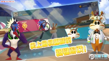 功夫毽子手游公测版 功夫毽子手游公测版