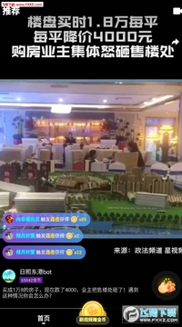 连击小视频app官方版 连击小视频app官方版