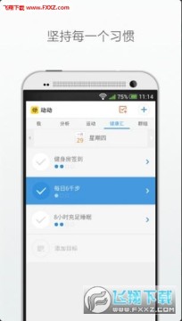 �����Ʋ���app�ֻ���