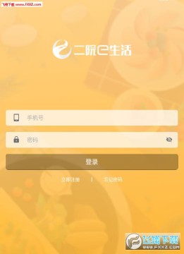 ��Ժe����app��׿��