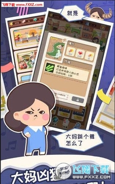  �跨�����ƽ��