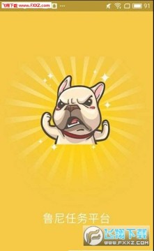 ³������ƽ̨app��׿��