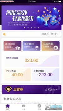 ˢ��èapp��ʽ������