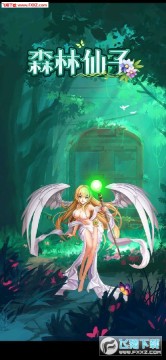 ɭ������app��ʽ��