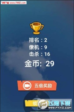 ��ս���Ҷ����ΰ�׿��