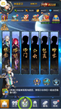 武龙争道超v无限元宝手游 武龙争道超v无限元宝手游