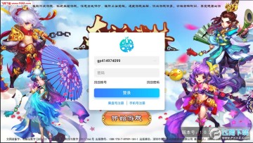 大话武林折扣版 大话武林折扣版