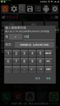 gg修改器最新脚本大全 gg修改器最新脚本大全
