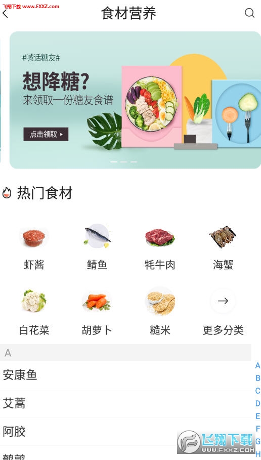 Ӫƻapp
