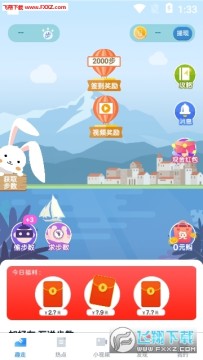 �����˶����°�app