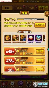 ̫����־2����������vip��