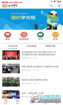 �˰����ð�׿��