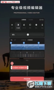 大片Bigshot app 大片Bigshot app