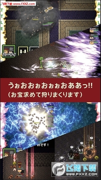宝藏猎人life汉化版 宝藏猎人life汉化版