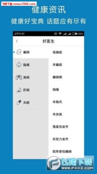 ��ҽ����·׬Ǯapp