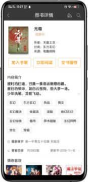 �������С˵������ٷ��ͻ���