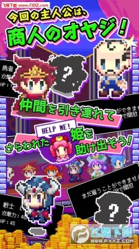 ����Saga��ħ����׬Ǯ�����İ�