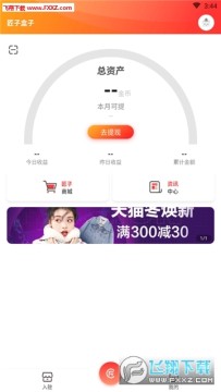 ���Ӻ���app�ֻ���