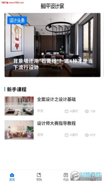 ��ƽ��Ƽ�app