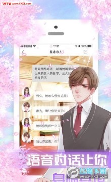 ���찮����°�׿��