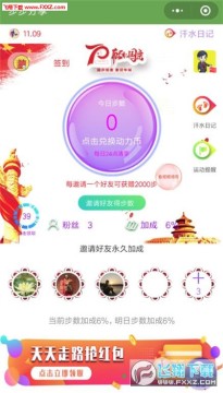 ��������׬Ǯ����