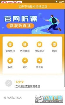 �ֳȲƾ����app�ֻ���׿��