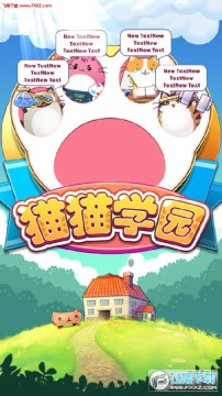 èèѧ԰���ΰ�׿��