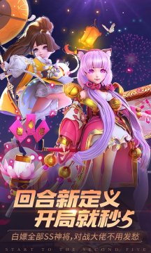 斗神无双满v变态版 斗神无双满v变态版