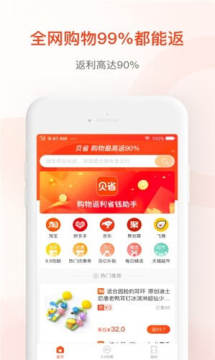 ��ʡapp��׿��