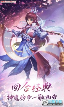 混乱封神变态VIP特权版 混乱封神变态VIP特权版