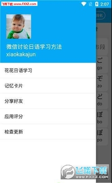 ��������ѧϰapp�ٷ���Ѱ�