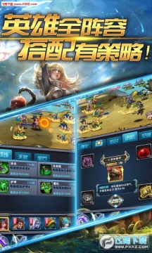 ����LOL������ios