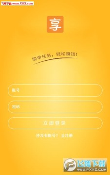 ���Ʒ�Ȧapp���°�