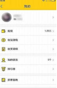 怎么快速赚5000块钱软件 15743034494647291.jpg