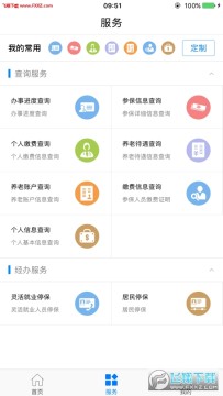 �ϲ��籣�ͻ���iOS��