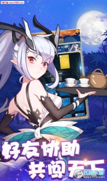 大圣外传极品紫装免费送手游 大圣外传极品紫装免费送手游